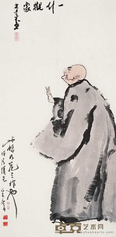 范曾 一行观象 镜心 69×33.5cm